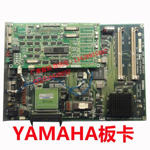Yamaha KJ0-M4210-320 KJ0-M4200-02X  YV100II 
